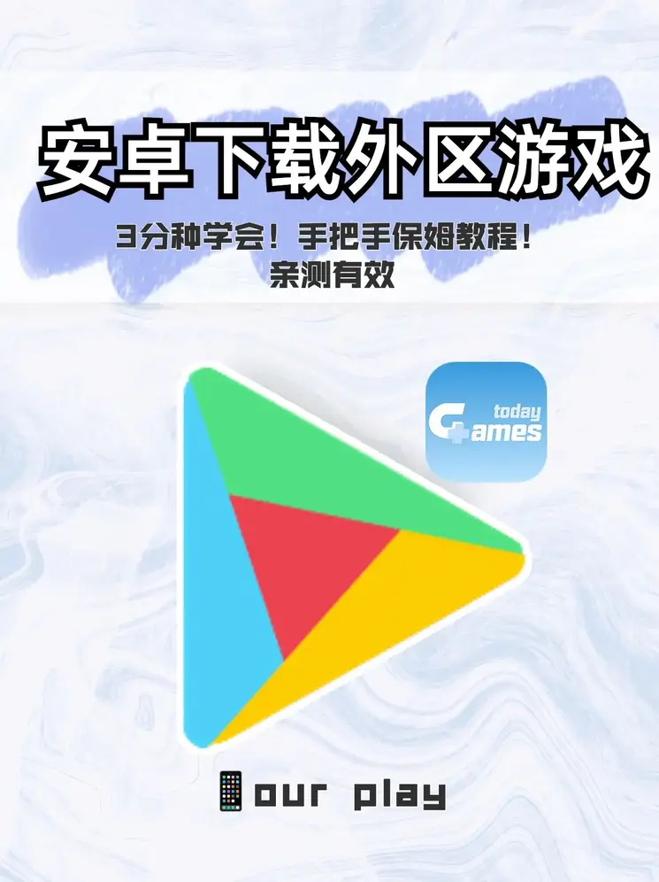 澳门皇冠app截图0